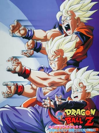 poster Dragon Ball Z: Broly Second Coming