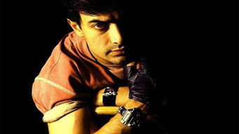 Ghulam (1998)