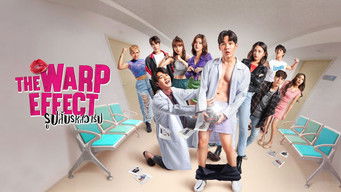 รูปลับรหัสวาร์ป - Season 1 (2022) 予告編