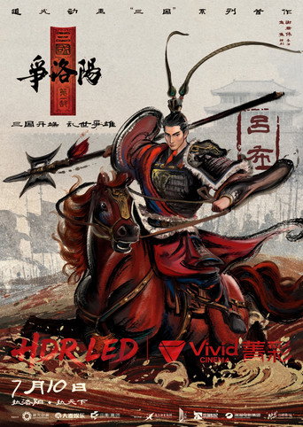 The Three Kingdoms Part 1: The Battle for Luoyang galeri 3