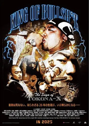 KING OF BULLSH*T THE SAGA OF TOKONA-X (公開年不明年)のポスター画像 - FindKey