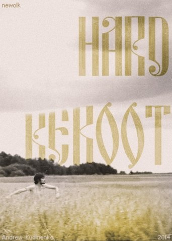 Hard Reboot (2014)