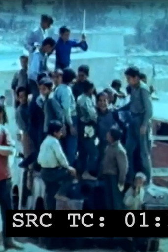 Wabadate (1970)