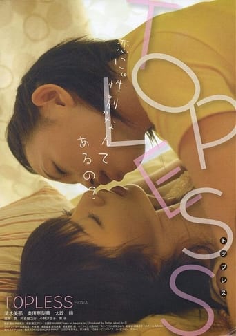 Topless ( 2008 )