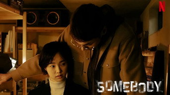 #18 Somebody: Особливий зв’язок