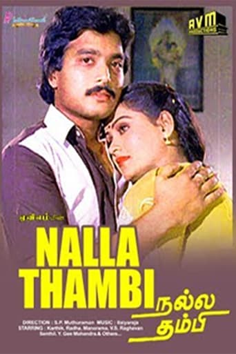 Poster of Nalla Thambi