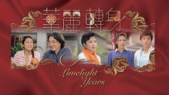 Limelight Years (2015)