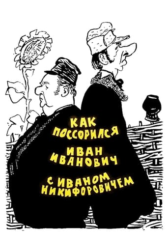 Poster of How Ivan Ivanovich fell out with Ivan Nikiforovich