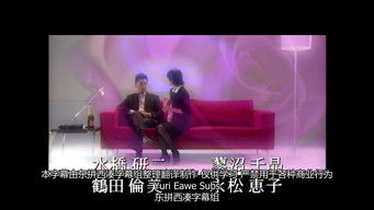 Episode 7 — Episode 7