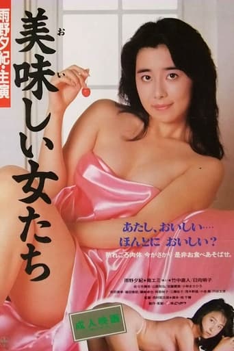 Poster för Oishii Onna-tachi