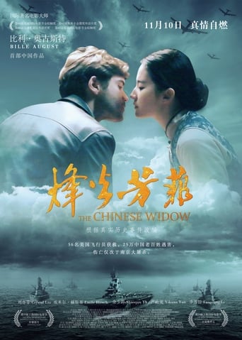 Poster för The Chinese Widow