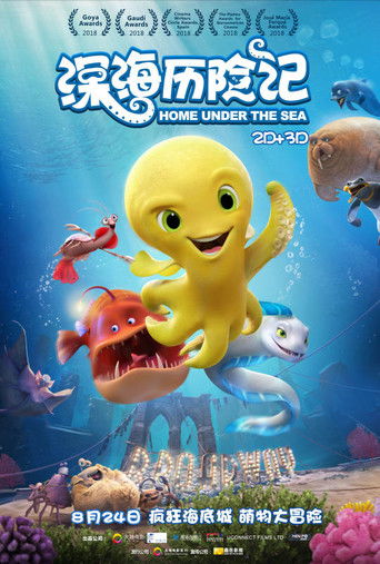 深海历险记 poster