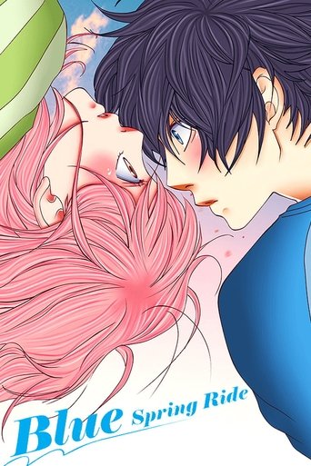 Blue Spring Ride ( 2014 )
