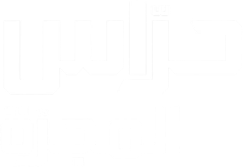صورة من حرّاس المجرّة