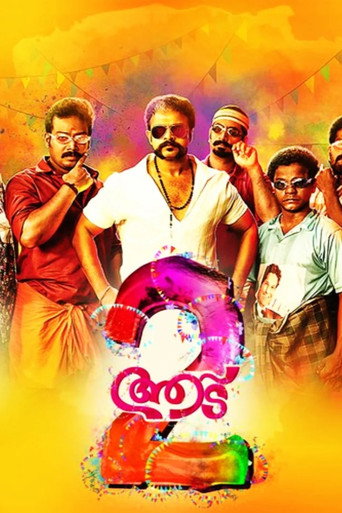 Poster 4