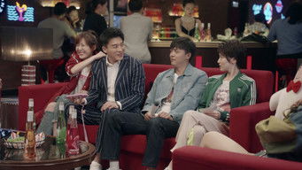 Episode 12 — Episode 12