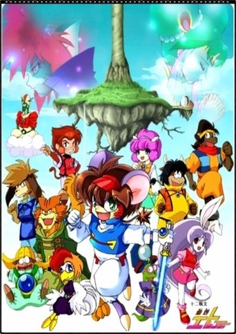 Twelve Warrior Explosive Eto Rangers: Season 1