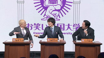 第 2 集