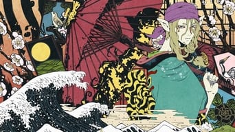 モノノ怪 - Season 1 (2007) 予告編