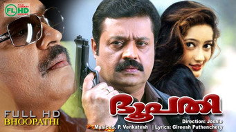 Bhoopathi (1997)