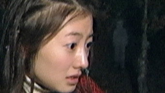 Still 11 from Noroi: The Curse