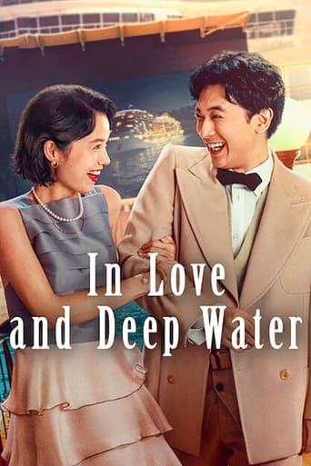 Movie poster: In Love and Deep Water (2023) ล่องเรือรักในน้ำลึก