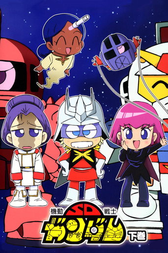 Poster 3