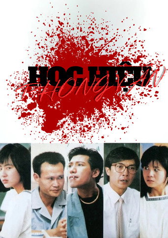 Poster Học Hiệu Phong Vân