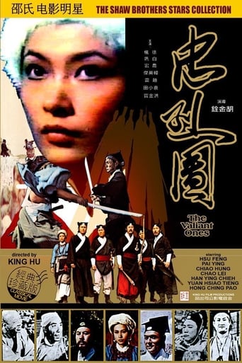 poster Zhong lie tu