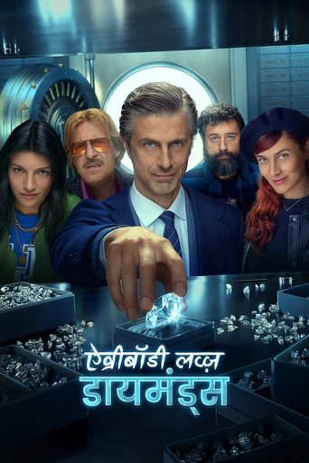 ऐवरीबॉडी लव्ज़ डायमंड्स