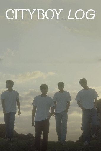 시티보이로그 시즌 4