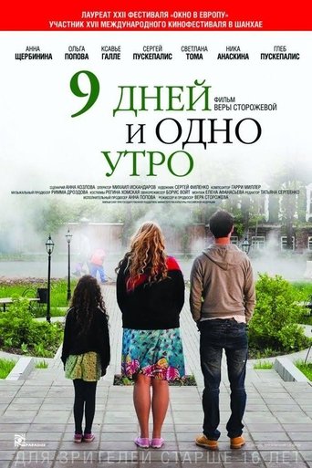 Nine Days and One Morning (2014) Nine Days and One Morning (2014)