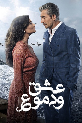 Poster 2