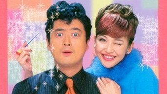 Leave it to me, darling - S1E01