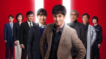 Detective Zero - 1x01