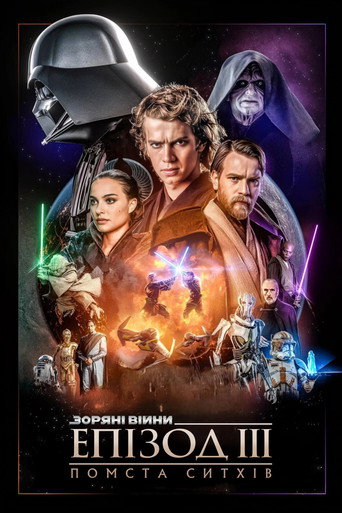 Poster 353