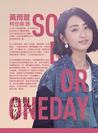Someday or One Day — Pósters 13