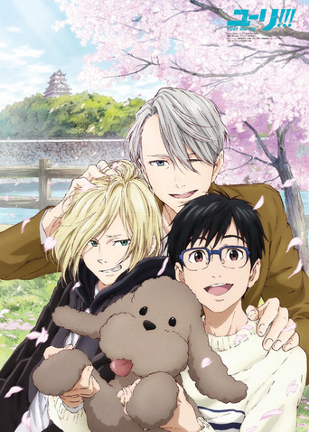 Yuri!!! on Ice — Pósters 24