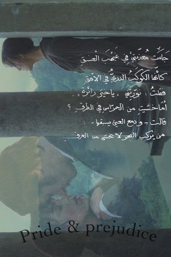 Pride & Prejudice