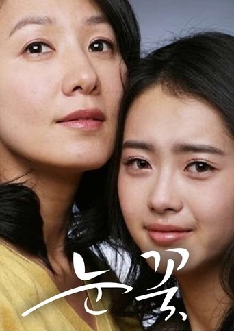 Snow Flower: Season 1