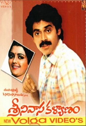 Srinivasa Kalyanam (1987)