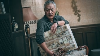 Брама (2018)