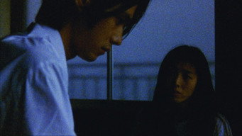 Дует (1997)