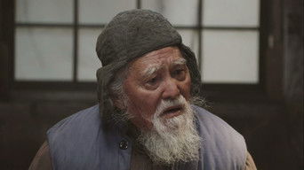 Episode 14 — Episode 14