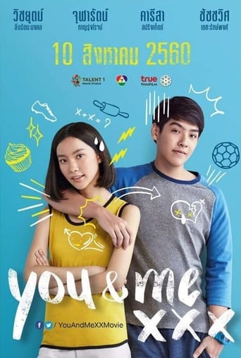 Poster of เมื่อฉันกับเธอ XXX