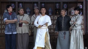 The Kung Fu Master Wong Fei Hung - S1E01