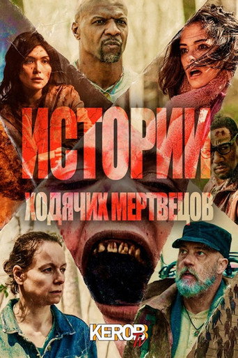 Tales of the Walking Dead — Pósters 14
