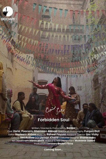 Forbidden Soul