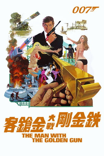 L'Homme au Pistolet d'Or