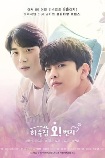 Oh! Boarding House Season 1 Episode 6